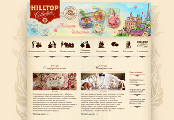 сайт о чайной продукции Hilltop